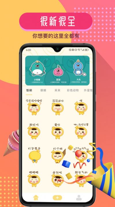 GIFcam动图录制软件手机版下载 v1.1