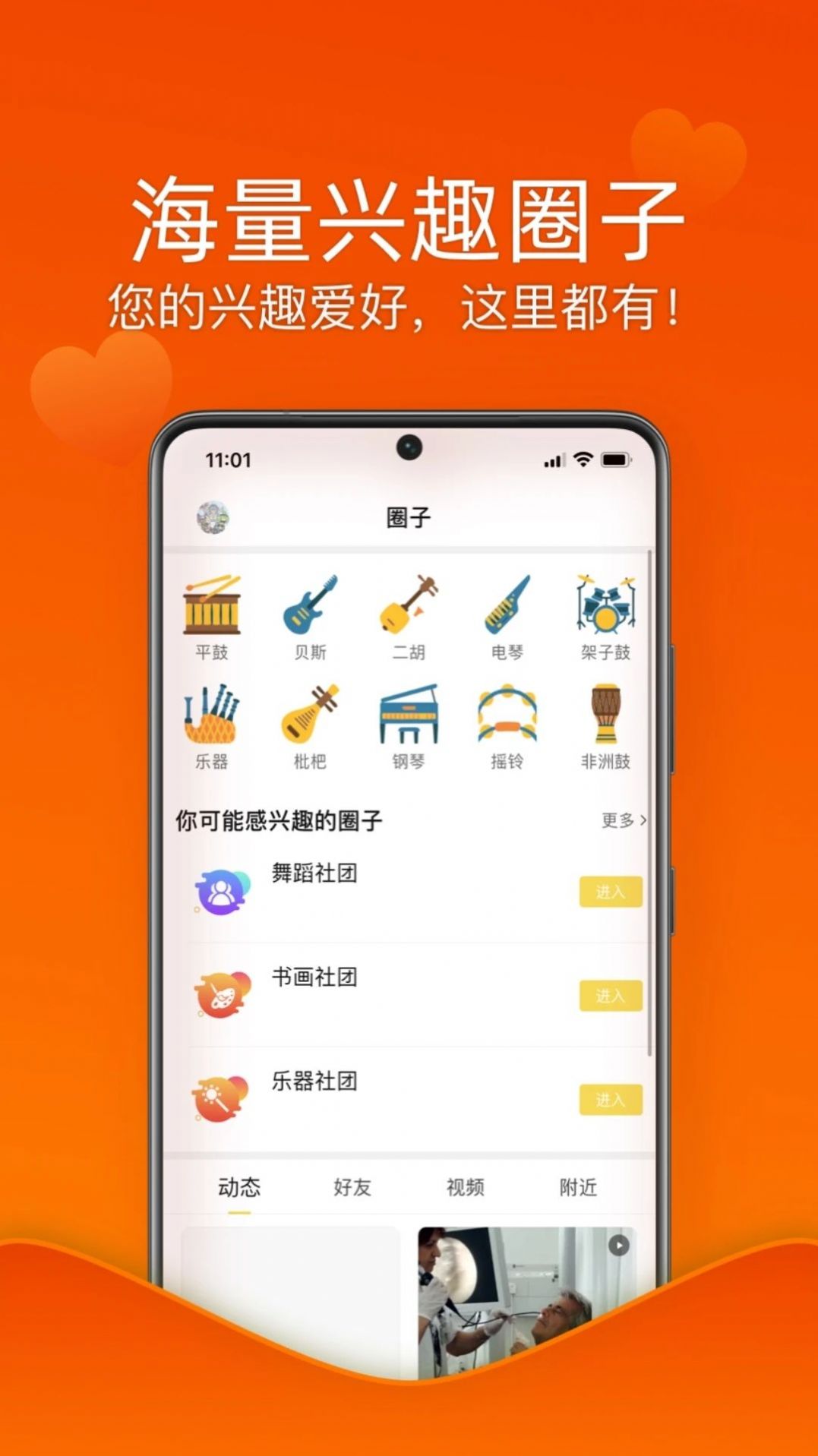 乐龄无忧软件官方下载 v1.0.0