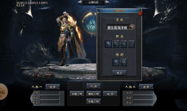 门徒盛世官方最新版下载 v4.3.3