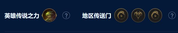 云顶之弈手游S9开飙术士琴女阵容怎么出装 S9开飙术士琴女实战运营攻略图片4