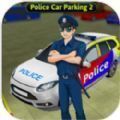 警车停车场2游戏中文安卓版 v1.1.1