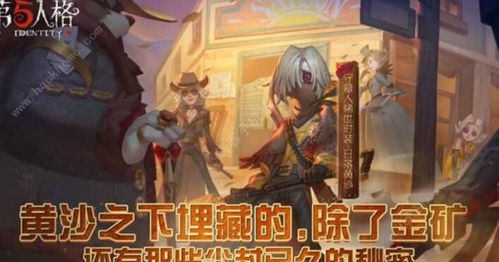 第五人格新求生者囚徒技能是什么 囚徒技能属性详解图片3