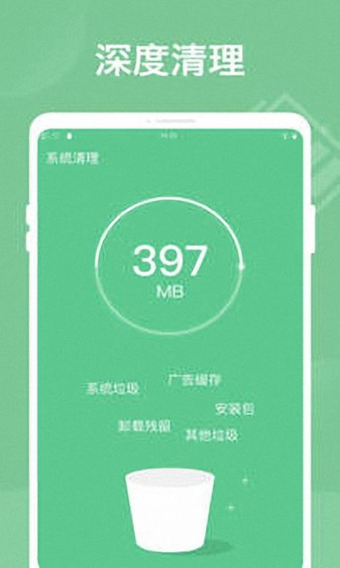 智能省电王app官方下载 v1.0.0