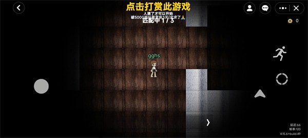 无限旅馆游戏手机联机版（PETAPETA 2D版） v1.0