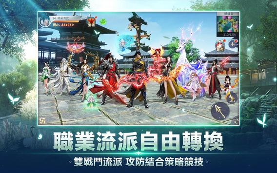 龙武诺言手游官方下载 v1.6.4515