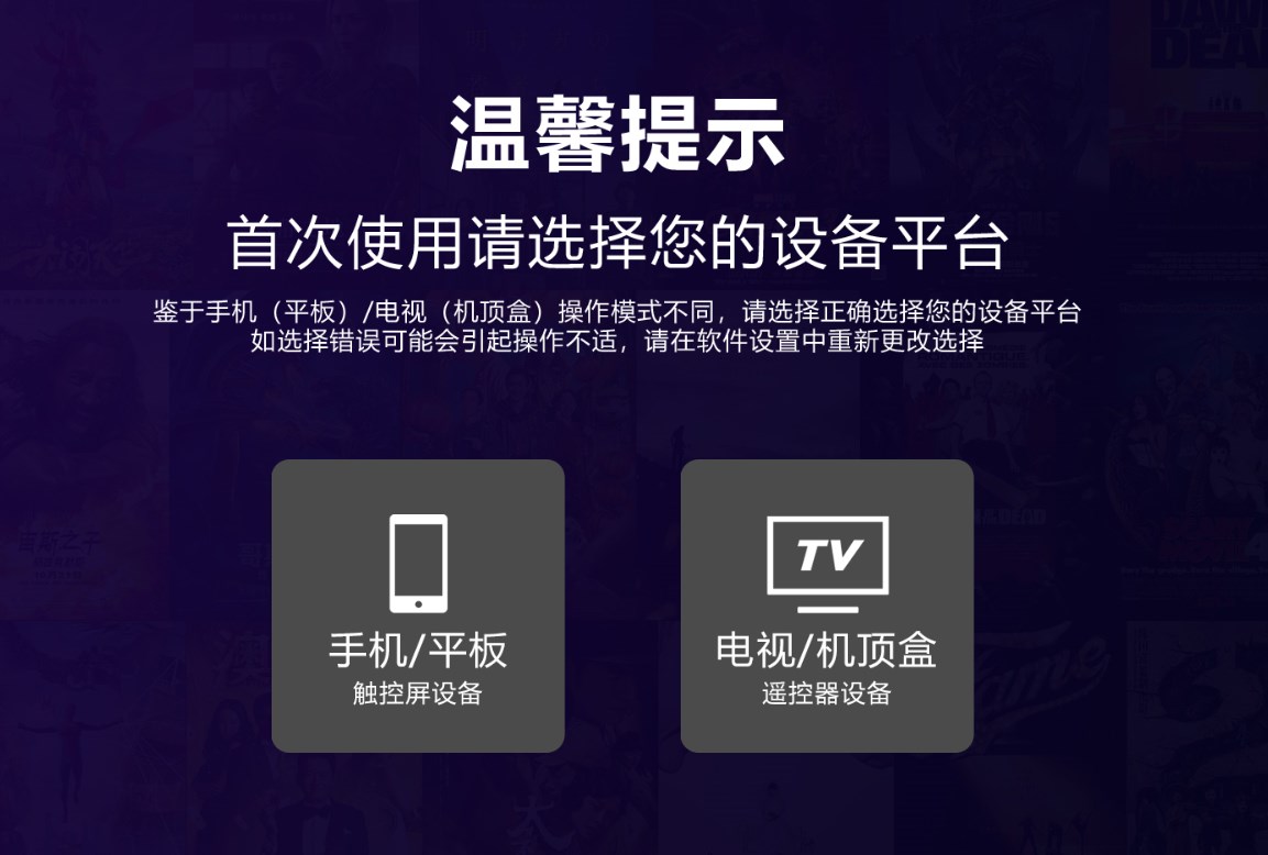 ZEROVCD零度TVapp免费版下载 v2.1