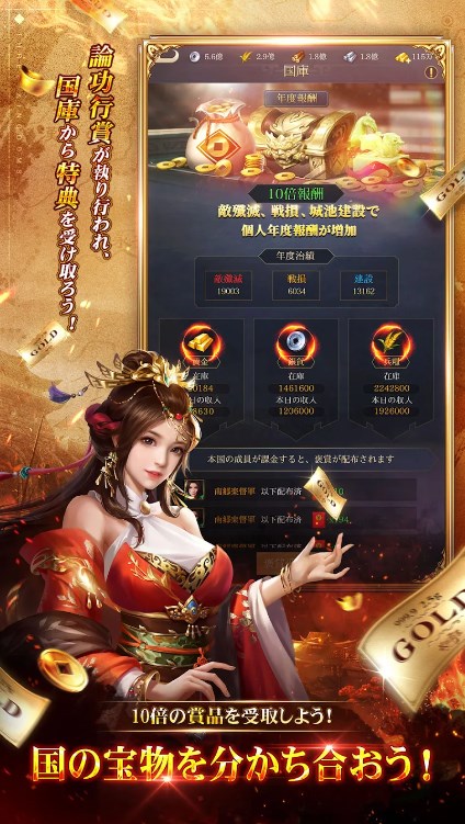 最强三国黄金城决战手游官方下载 v3.12.7