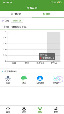 优典顺德客户端app官方版下载 v1.0.1