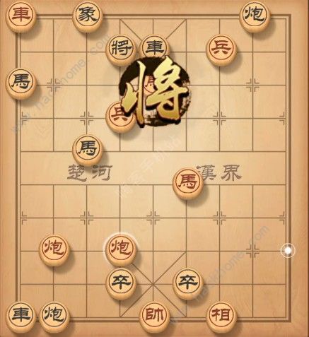 天天象棋残局挑战124期攻略 残局挑战124期步法图图片3