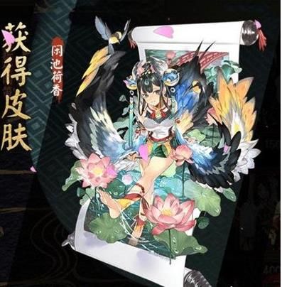 阴阳师花鸟卷新皮肤即将上线 阴阳师花鸟卷新皮肤立绘一览