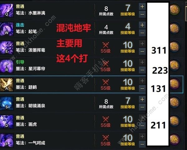 命运方舟怎么养小号 小号养成攻略图片1