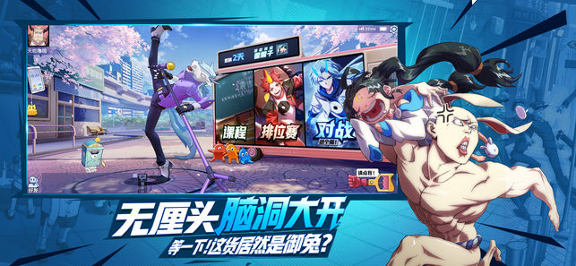 网易代号QWQ手游官网正式版 v4.3.78