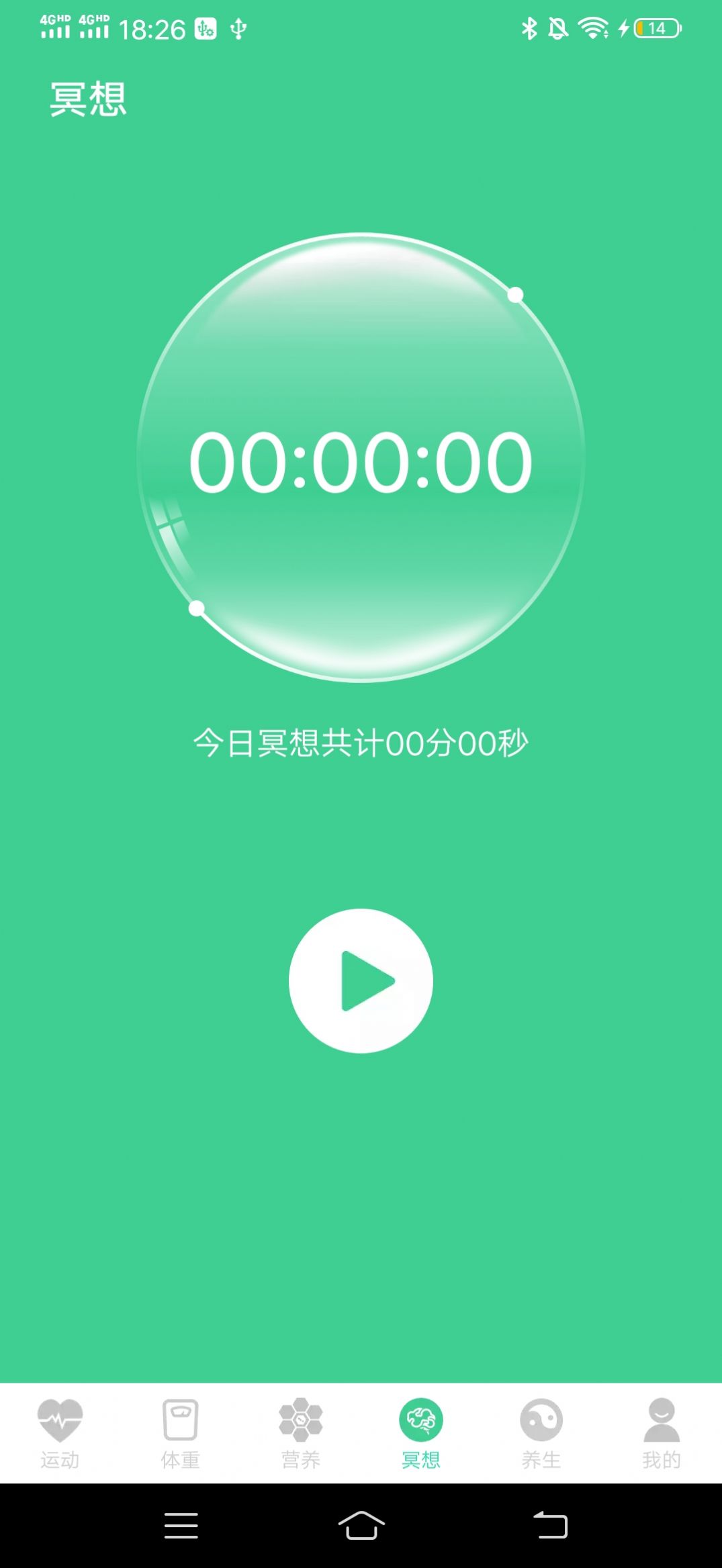 计步有喜app官方下载 v1.0.1