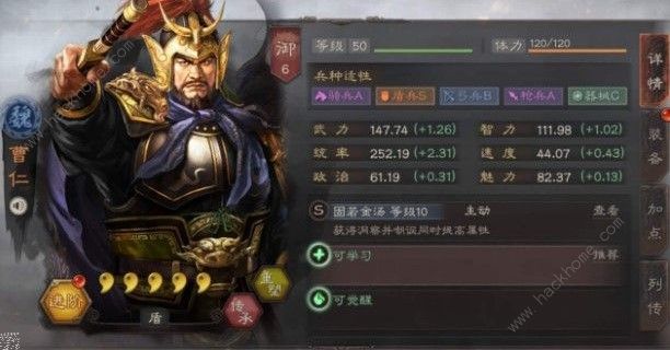 三国志战略版s3赛季怎么单刷 s3赛季单刷攻略