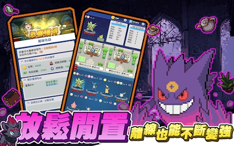 像素对抗Mega Gotcha官方正版游戏下载 v1.0.5