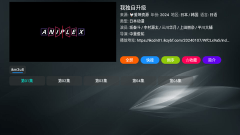 白象TV电视盒子下载 v20231001