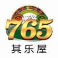 765其乐屋官方平台下载app客户端 v1.1.0