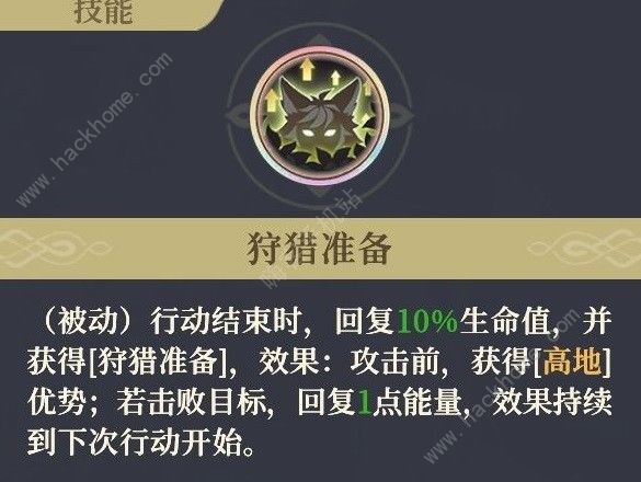 铃兰之剑伊奇一图流培养攻略 伊奇技能怎么选择图片7