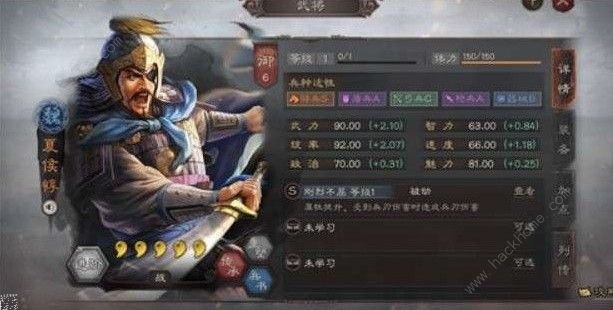 三国志战略版s3赛季怎么单刷 s3赛季单刷攻略图片3