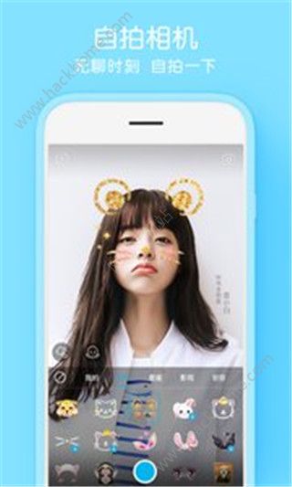 腾讯自拍相机手机版app下载安装 v1.0.1.13