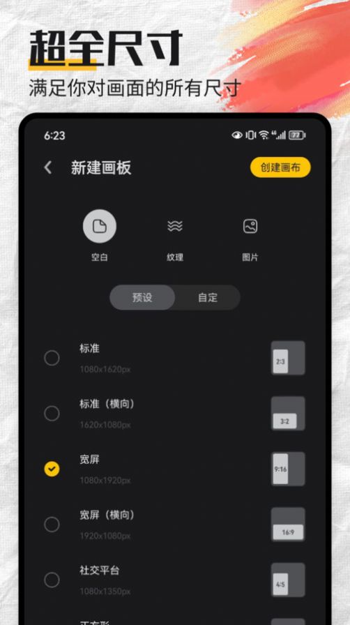 Mental canvas粒子绘画app软件下载 v1.1