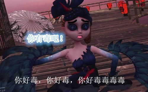 第五人格新监管者蜥蜴人什么时候上线 蜥蜴人上线时间图片3