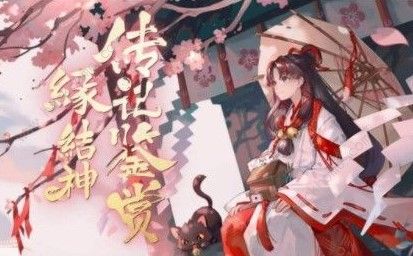 阴阳师缘结神御魂用什么好 缘结神御魂选择详解图片3