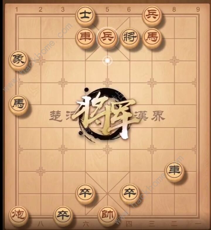 天天象棋残局挑战201期攻略 残局挑战201期步法图图片1