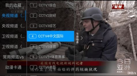 小乐TV电视版官方下载免费版最新版 v4.1.0