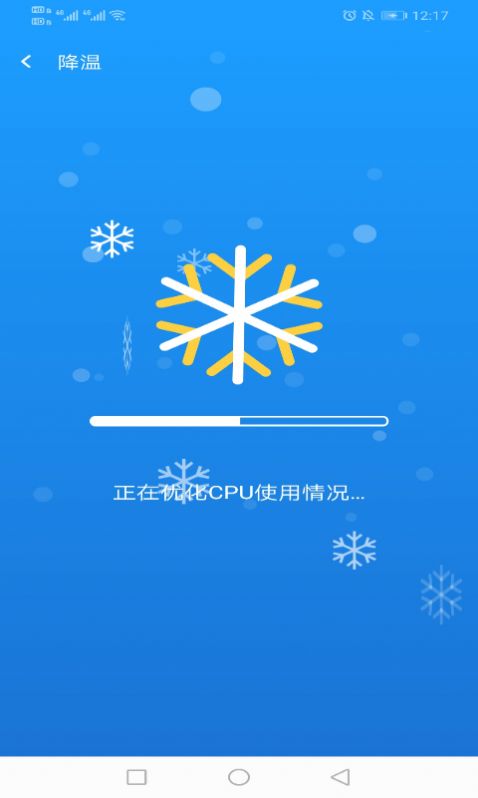 电霎WiFi app手机版 v1.0.1