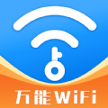 WiFi钥匙开心连软件手机版下载 v1.0.1