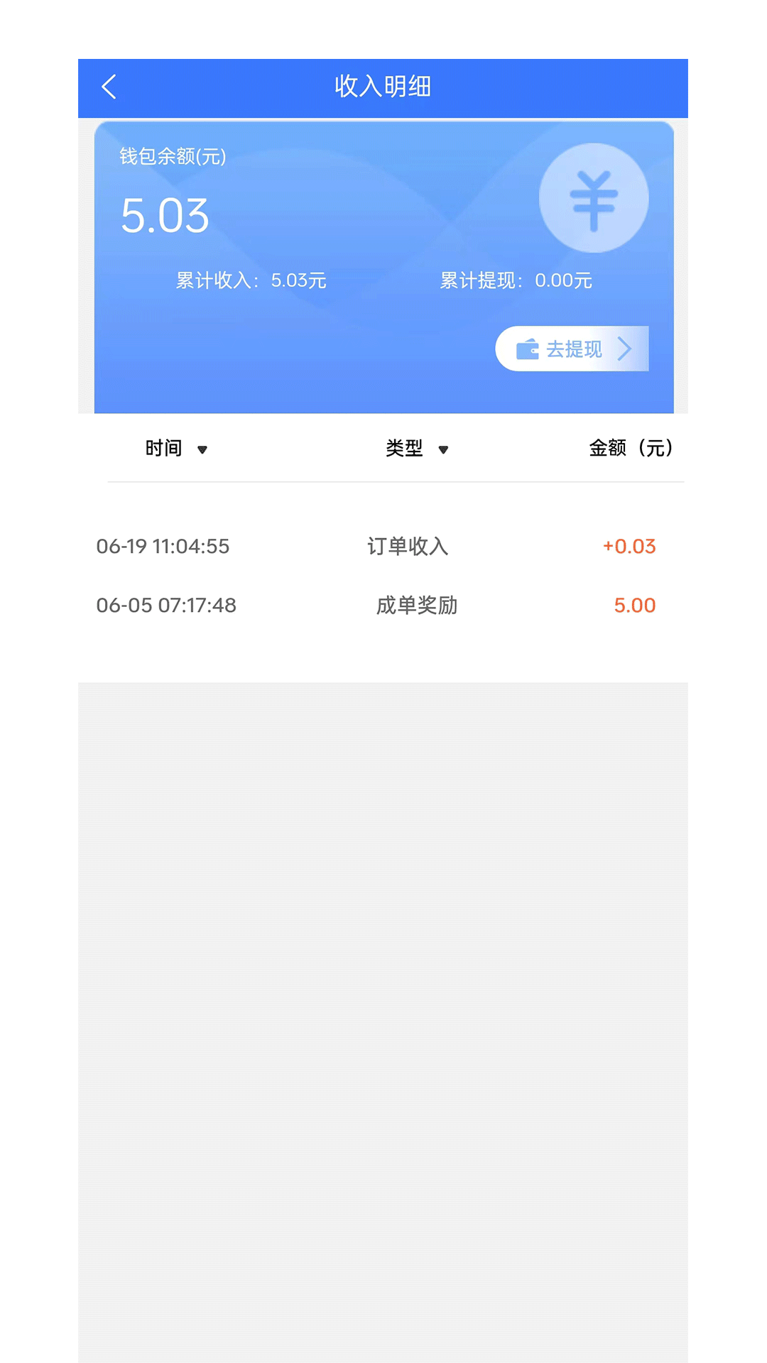 茹意管理端官方版软件下载 v1.0