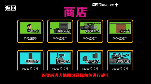 别回头快跑游戏最新安卓手机版 v1.0