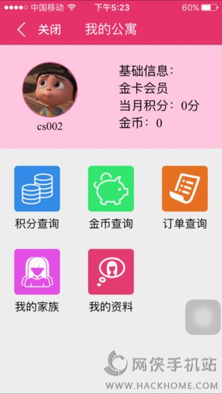 TST庭秘密官网app下载手机客户端 v3.3.3