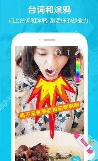 Snow自拍手机版app v1.1.88