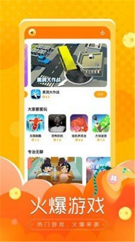 闪电龟App手机版下载 v2.7.1