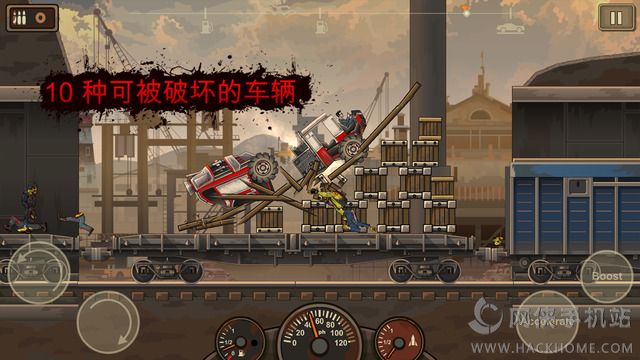 战车撞僵尸2官网安卓版 v1.4.41