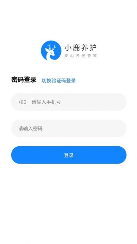 小鹿养护养老软件app下载图片1