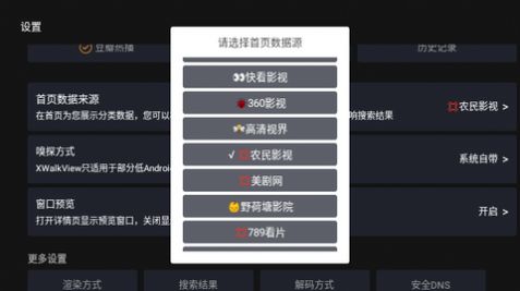 屁屁影院TV版官方免费版下载 v2.9.1