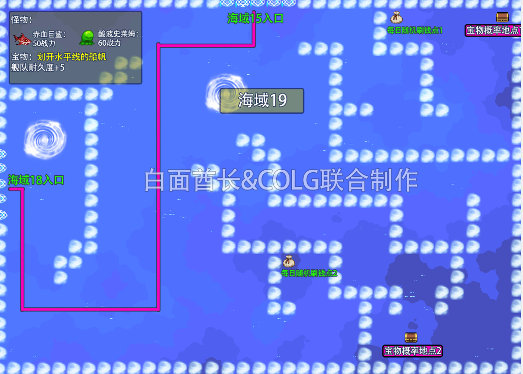 dnf大飞空时代宝物位置大全 大飞空时代隐藏宝物位置坐标分享图片4