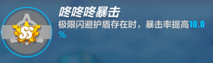 崩坏3樱桃炸弹攻略 樱桃炸弹正确食用方法图片4