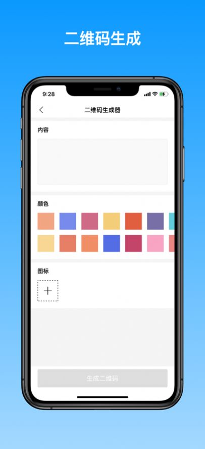 超级文件夹app手机版下载 v1.0.1