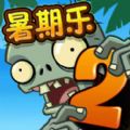 植物大战僵尸2高清版2.3.95最新安卓版最新版 v3.1.0