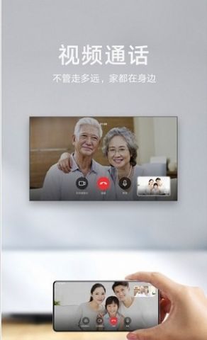 华为手机EMUI11畅连此刻app下载 v1.0.0.301