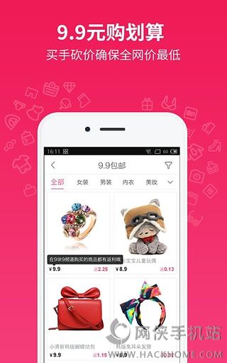 淘粉吧返利网官网下载 v12.32.0