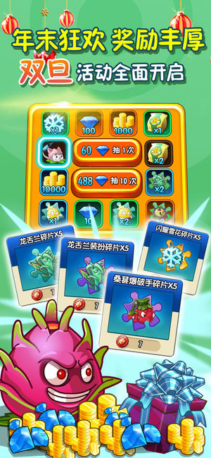 植物大战僵尸22.3.4安卓版 v3.1.0