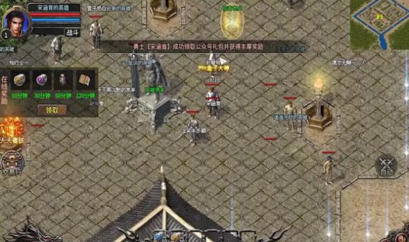 泰坦传奇复古版手游官方版下载 v4.3.9