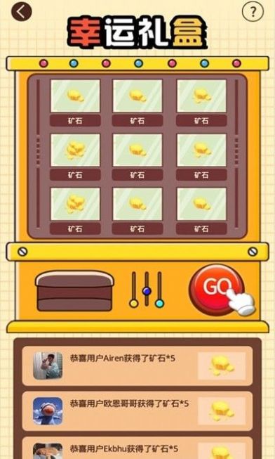 峡谷商店免费领皮肤app下载 v1.43