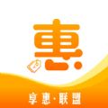 享惠联盟购物官方下载 v1.0.0