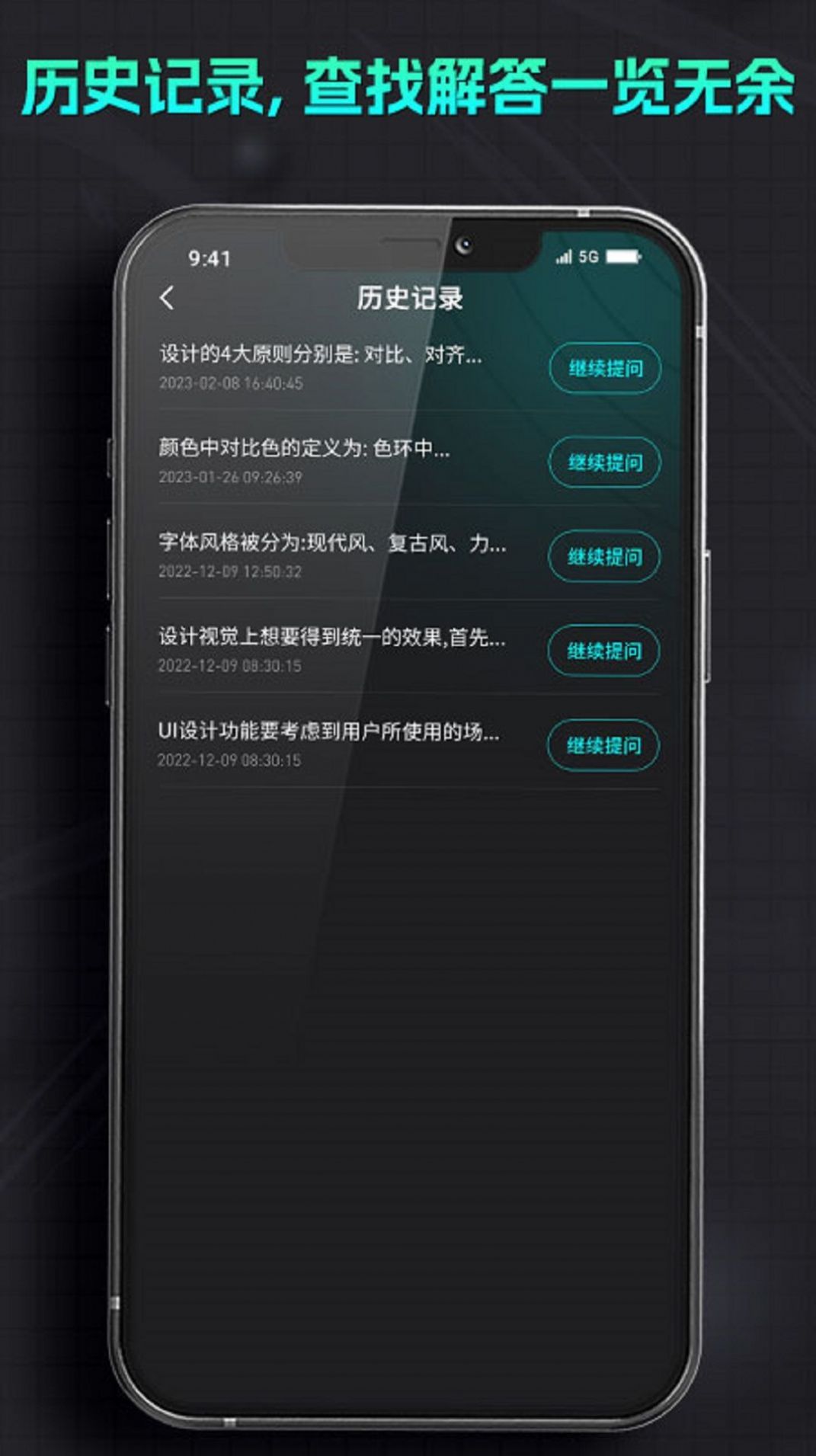 智能机器人助手手机版app下载 v1.0.6